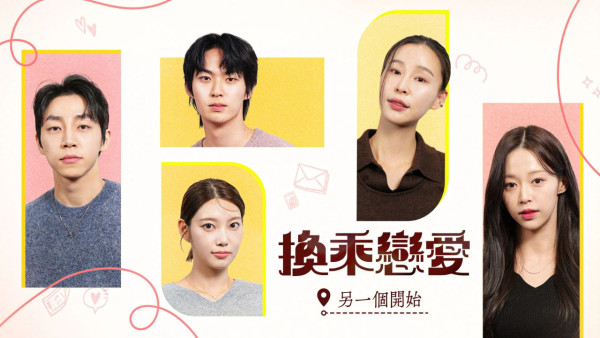 圖片來源：Viu