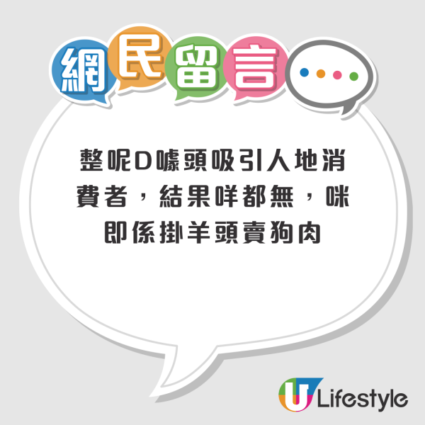火炭酒樓$7.8點心吸客！港夫妻怒斥3大中伏位 三籠點心最後埋單過百？街坊爆料：呢間出名OO