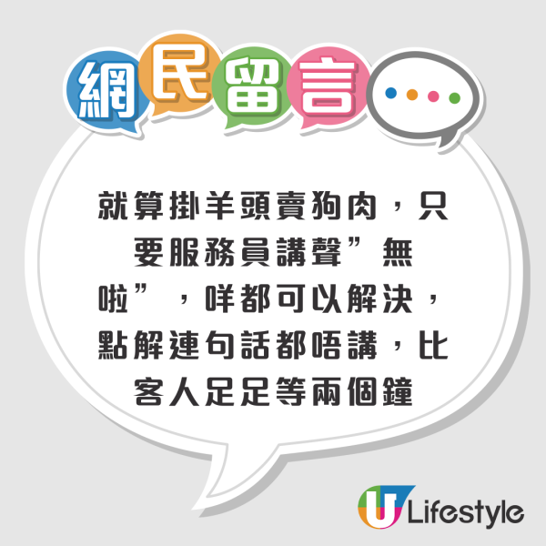 火炭酒樓$7.8點心吸客！港夫妻怒斥3大中伏位 三籠點心最後埋單過百？街坊爆料：呢間出名OO
