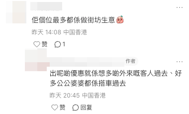 （截圖：小紅書）
