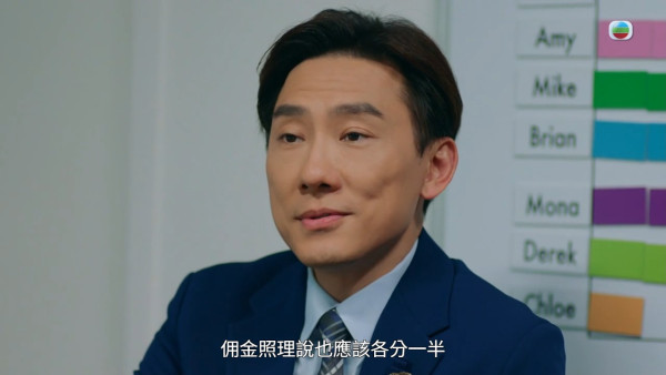 俠醫丨盤點劉佩玥劇中「火辣機心行政」造型 為佣金出賣色相周旋鄭子誠丁子朗