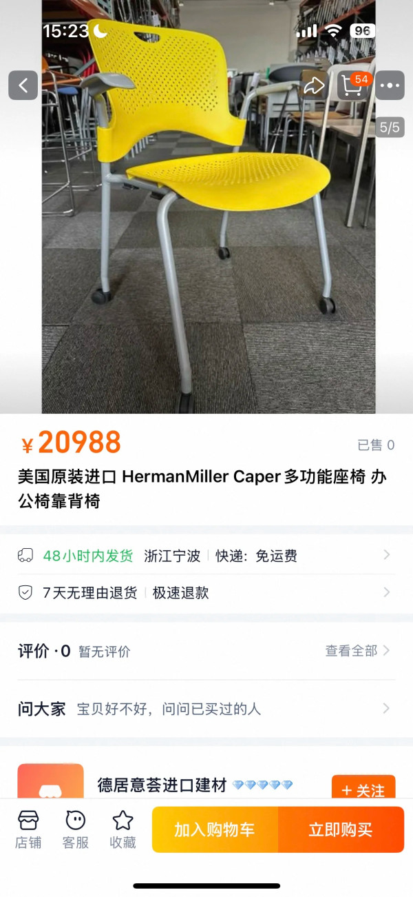 香港大學1款神櫈爆紅！學生讚舒服「人工椅天花板」想買回家 淘寶同款天價出售