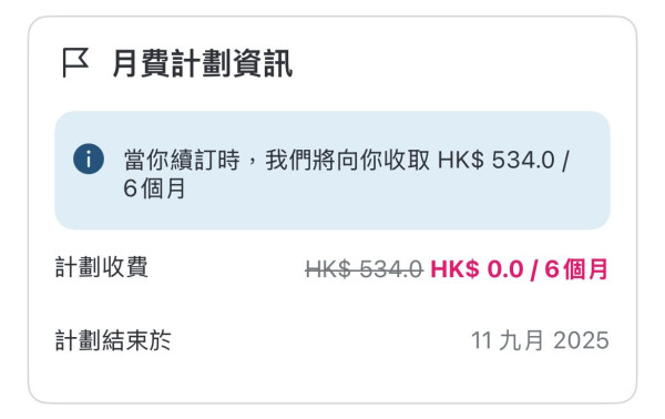 外勞小巴司機揸車聽抖音 普通話呼喝態度惡劣 乘客投訴公司僅7字回應