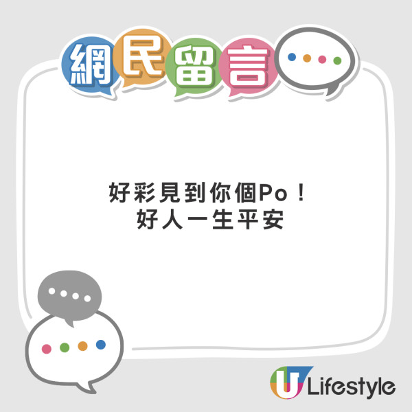 外勞小巴司機揸車聽抖音 普通話呼喝態度惡劣 乘客投訴公司僅7字回應