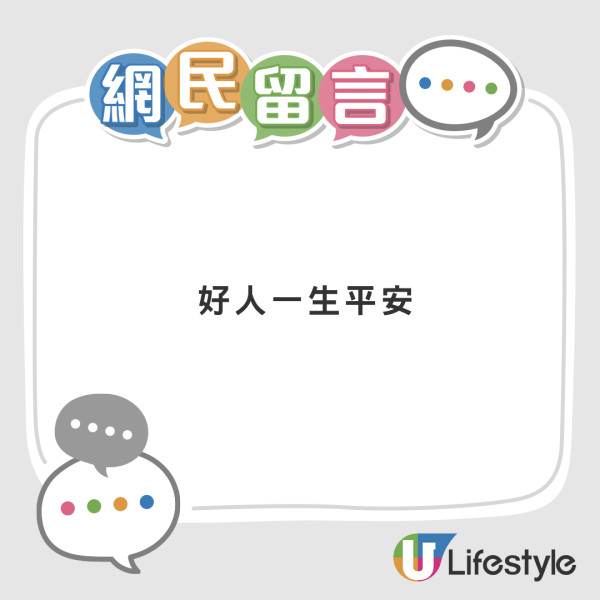 外勞小巴司機揸車聽抖音 普通話呼喝態度惡劣 乘客投訴公司僅7字回應