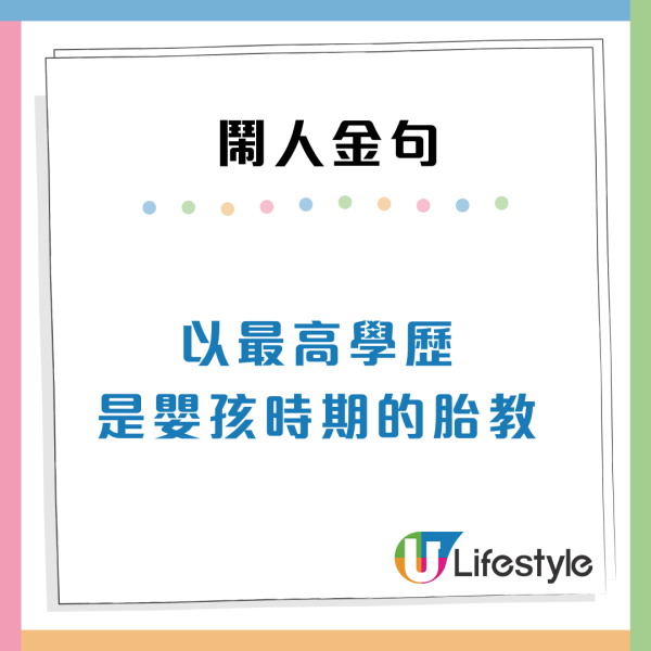 港人說話有幾啜核？盤點10大高EQ金句表達不滿 網民嘆廣東話博大精深
