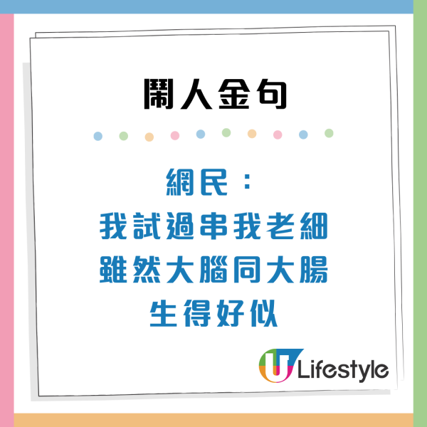 港人說話有幾啜核？盤點10大高EQ金句表達不滿 網民嘆廣東話博大精深