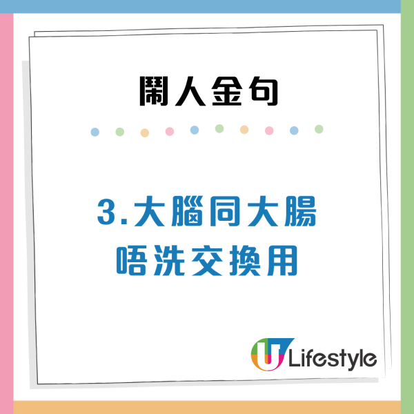 港人說話有幾啜核？盤點10大高EQ金句表達不滿 網民嘆廣東話博大精深