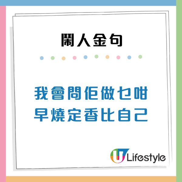 港人說話有幾啜核？盤點10大高EQ金句表達不滿 網民嘆廣東話博大精深