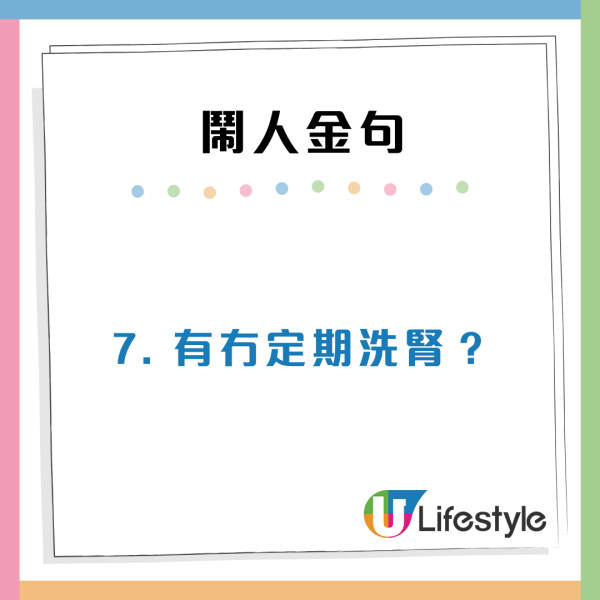 港人說話有幾啜核？盤點10大高EQ金句表達不滿 網民嘆廣東話博大精深