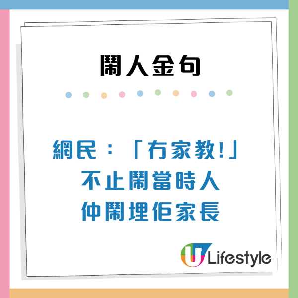 港人說話有幾啜核？盤點10大高EQ金句表達不滿 網民嘆廣東話博大精深