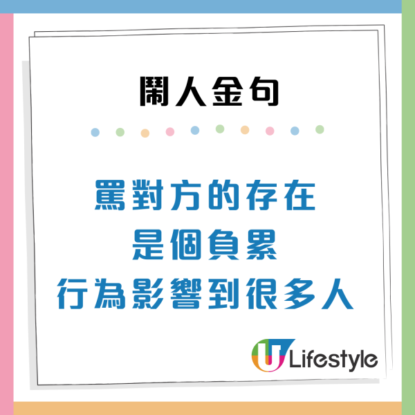 港人說話有幾啜核？盤點10大高EQ金句表達不滿 網民嘆廣東話博大精深