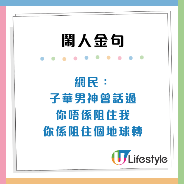 港人說話有幾啜核？盤點10大高EQ金句表達不滿 網民嘆廣東話博大精深