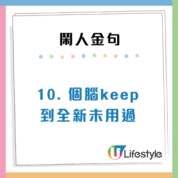 港人說話有幾啜核？盤點10大高EQ金句表達不滿 網民嘆廣東話博大精深