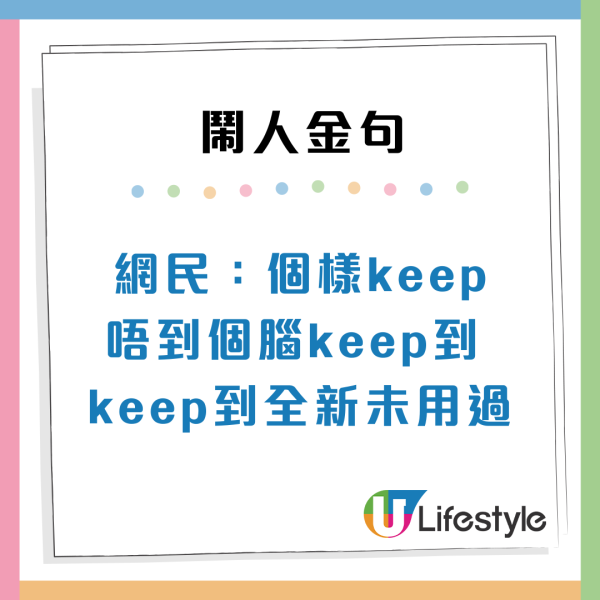 港人說話有幾啜核？盤點10大高EQ金句表達不滿 網民嘆廣東話博大精深