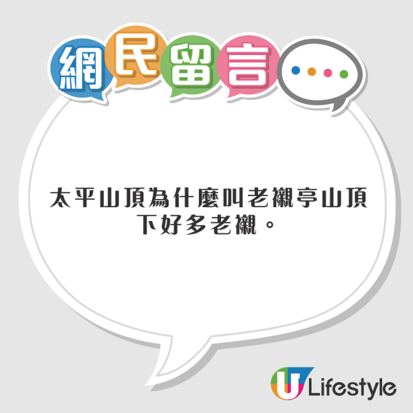 香港食蟹遭呃秤新加坡客報警!警察調停餐廳高價退款