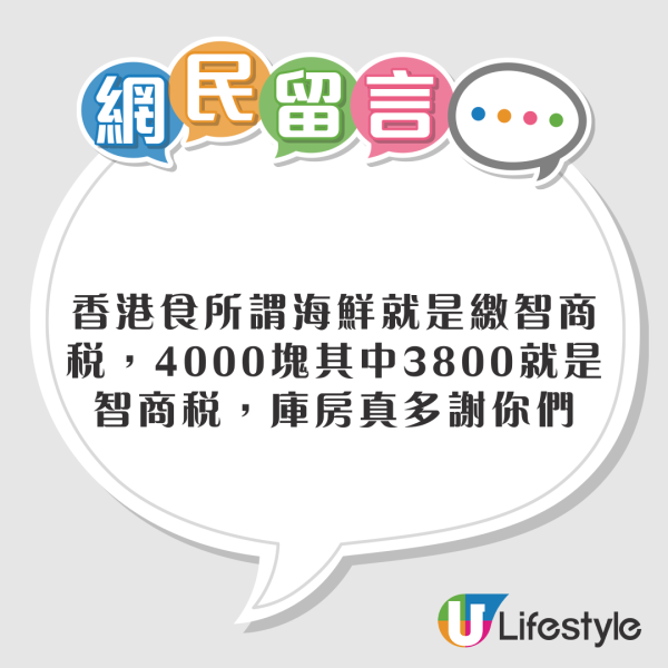 香港食蟹遭呃秤新加坡客報警!警察調停餐廳高價退款