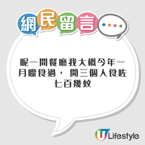香港食蟹遭呃秤新加坡客報警!警察調停餐廳高價退款