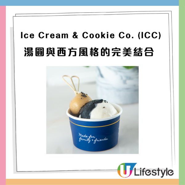 雪糕推介｜ICC慶祝登港一周年！推出新加坡風味鹹蛋黃、喇沙雪糕　即睇推出日期！