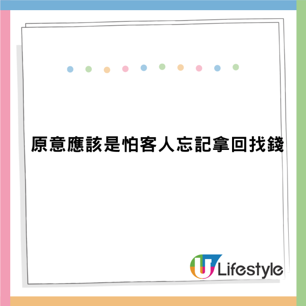 內地客批日本自動售賣機「好蠢」不夠人性化:至少落後國內20年
