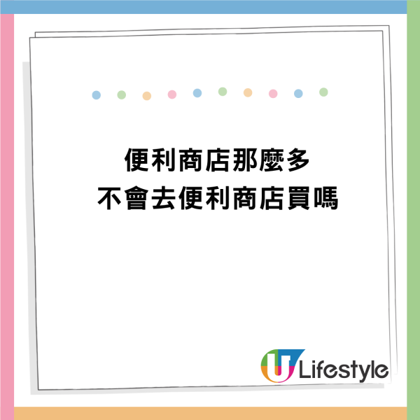 內地客批日本自動售賣機「好蠢」不夠人性化:至少落後國內20年