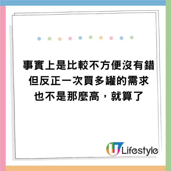 內地客批日本自動售賣機「好蠢」不夠人性化:至少落後國內20年