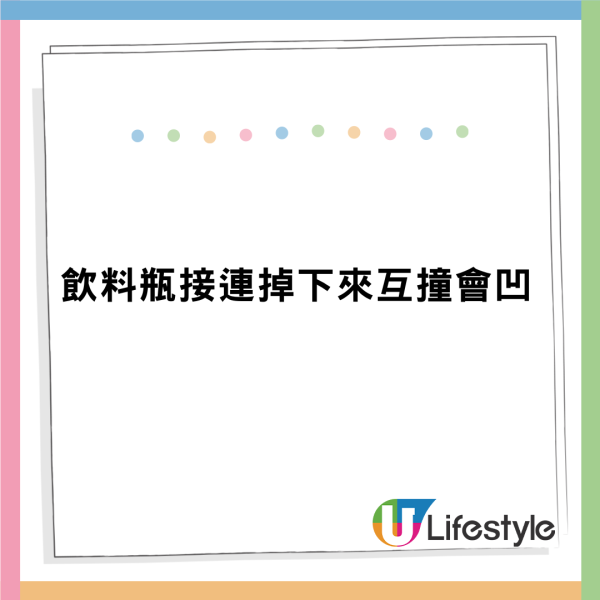 內地客批日本自動售賣機「好蠢」不夠人性化:至少落後國內20年