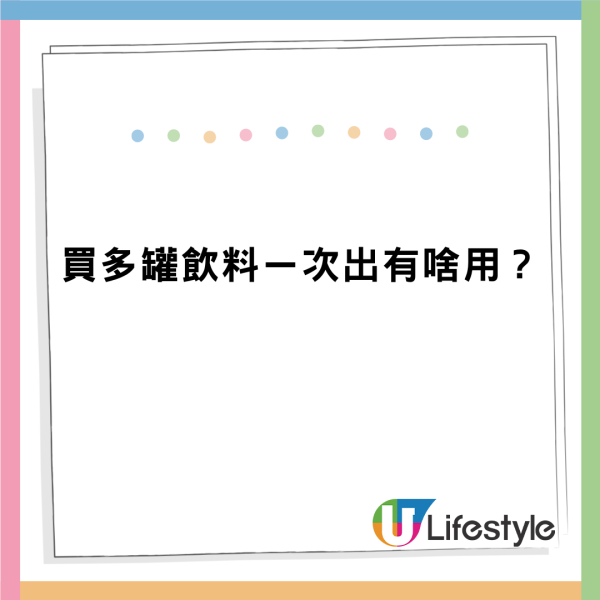 內地客批日本自動售賣機「好蠢」不夠人性化:至少落後國內20年