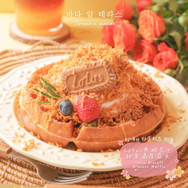 Terrace in Seaside學生開學4大限時優惠 免費窩夫＋韓式料理＋飲品