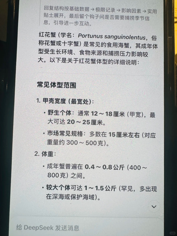 香港食蟹遭呃秤新加坡客報警!警察調停餐廳高價退款