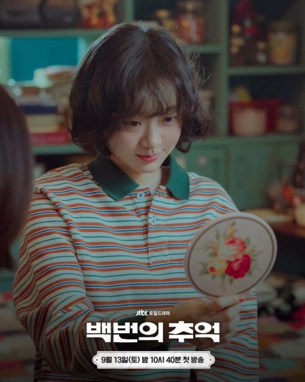 百次的回憶線上看劇情（圖片來源：IG@jtbcdrama）