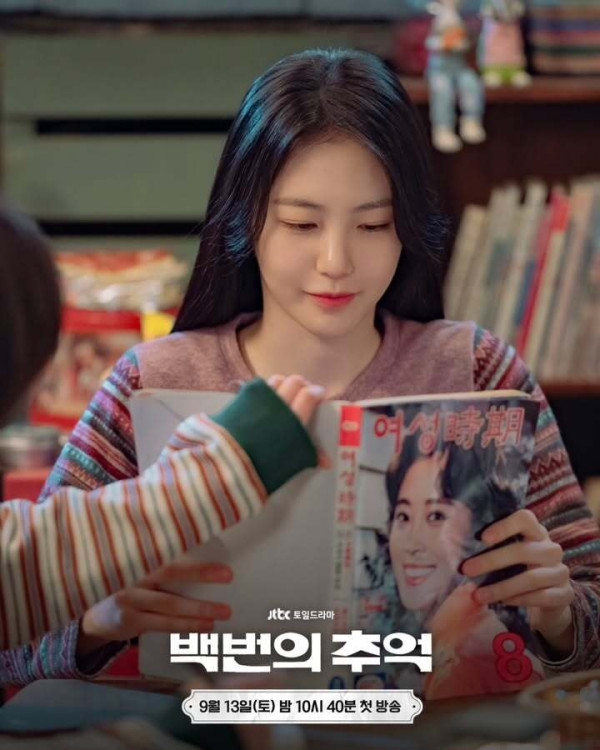 百次的回憶線上看劇情（圖片來源：IG@jtbcdrama）