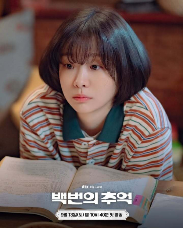 百次的回憶線上看劇情（圖片來源：IG@jtbcdrama）
