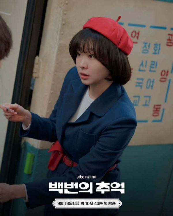 百次的回憶線上看劇情（圖片來源：IG@jtbcdrama）