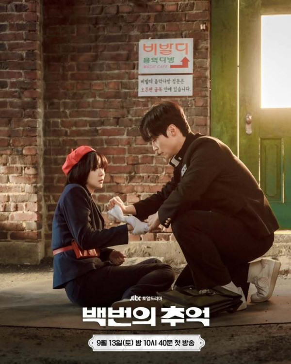 百次的回憶線上看劇情（圖片來源：IG@jtbcdrama）