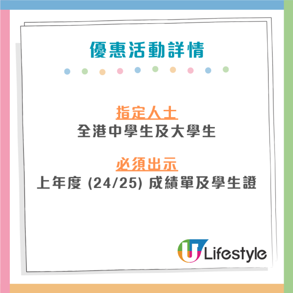 Terrace in Seaside學生開學4大限時優惠 免費窩夫＋韓式料理＋飲品