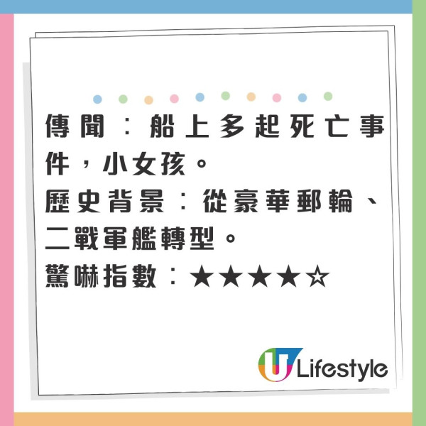 全球15間猛鬼酒店傳說毛骨悚然!住客驚悚體驗揭秘靈異事件