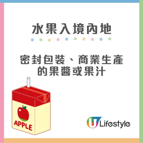 入境大陸禁帶食品︱5大香港熱門手信禁帶入境內地 蛋撻可以帶入境？
