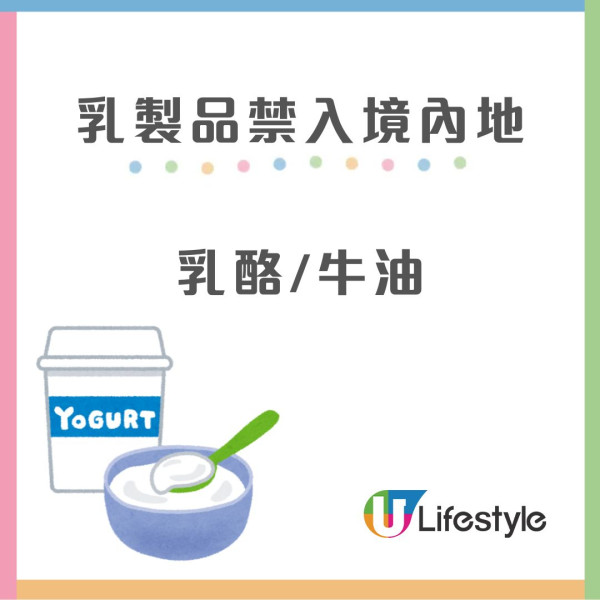 入境大陸禁帶食品︱5大香港熱門手信禁帶入境內地 蛋撻可以帶入境？