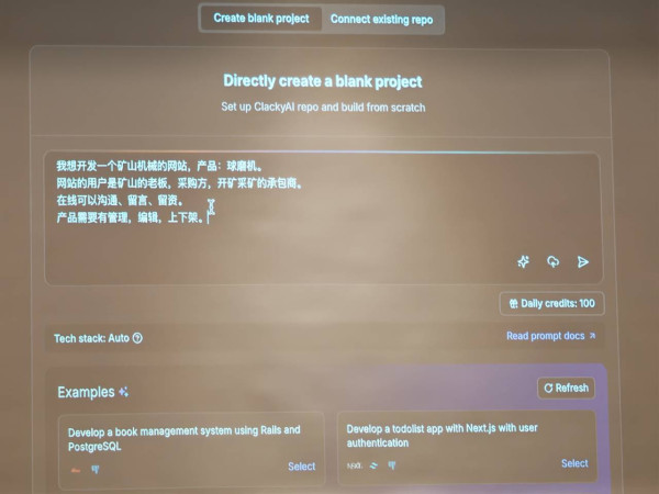 AWS TechFest 2025｜一句話生成App不是夢？AI Agent或顛覆軟件開發行業