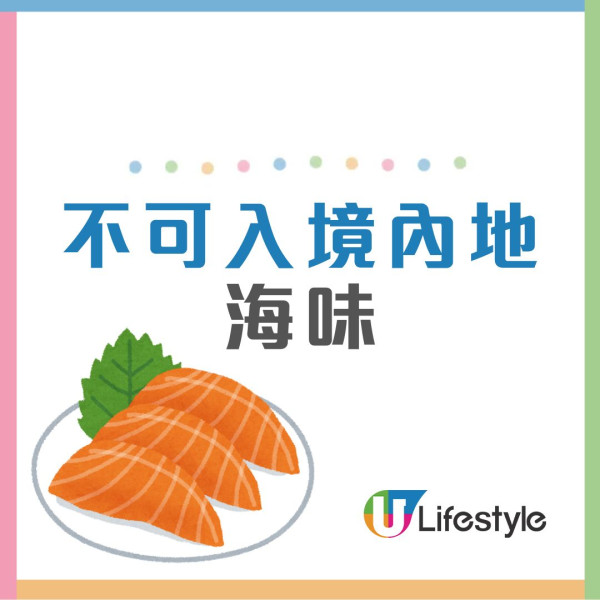 入境大陸禁帶食品︱5大香港熱門手信禁帶入境內地 蛋撻可以帶入境？