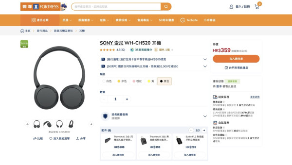 Headphone推介｜消委會評測頭戴式耳機高評11款Bose、Sony 一款型號$599高CP值