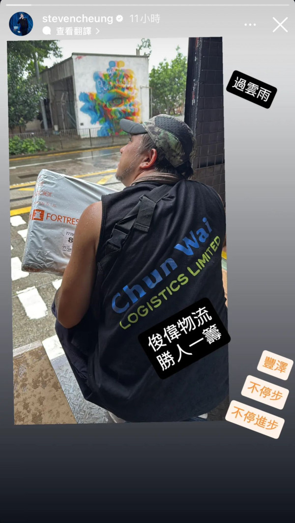 關智斌激罕談張致恒親揭二人目前關係 Boy'z兄弟情現況曝光僅一事聯絡