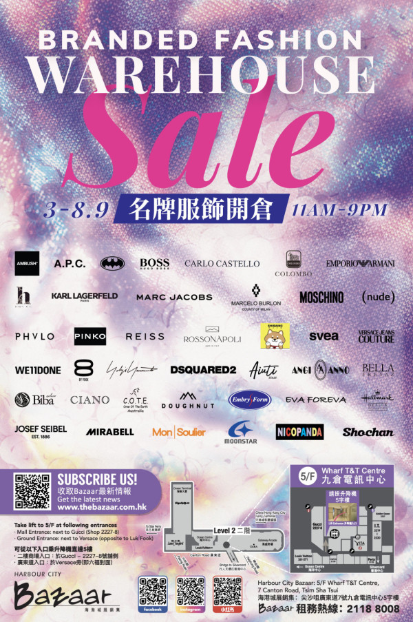 尖沙咀海港城開倉低至1折！$99起買Timberland/Keen/Champion/MERRELL！手袋/揹袋/香水最平$50