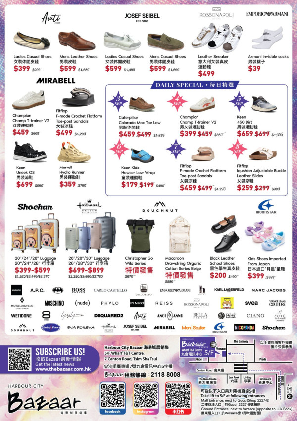 尖沙咀海港城開倉低至1折！$99起買Timberland/Keen/Champion/MERRELL！手袋/揹袋/香水最平$50