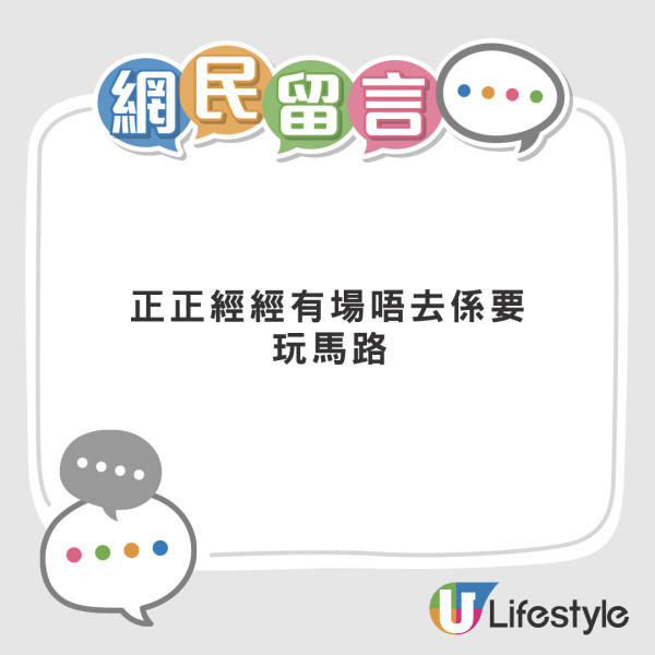 8內地客非法來港做攝影化妝師 小編搵小紅書服務低至$80 另有港人被捕