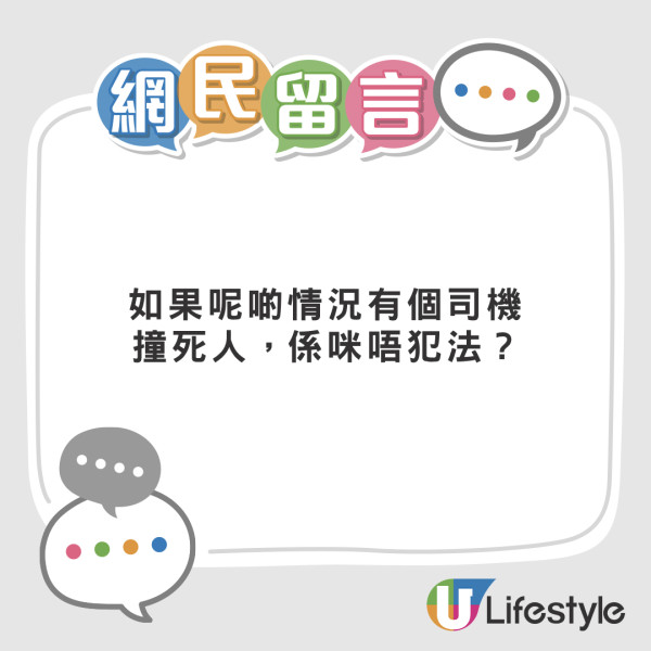 兩男深夜闖山道天橋踩板拍片 急速衝落斜路 網民反應兩極：犯法定過癮？