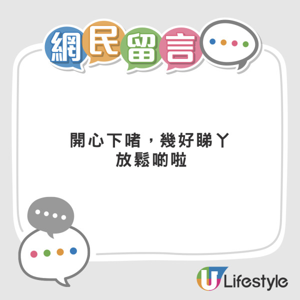 熱氣球節｜中環熱氣球放氣不載客 海關消委會接投訴涉款近1.7萬 主辦曾涉美斯no show事件
