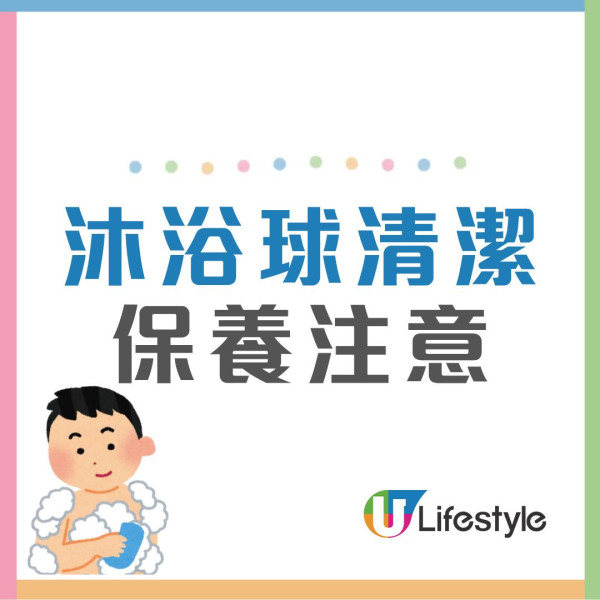 沐浴衛生︱沖涼用錯1物細菌爬滿全身 醫生警告：嚴重可致命感染！