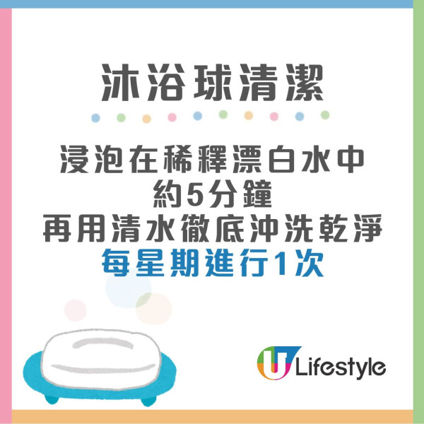 沐浴衛生︱沖涼用錯1物細菌爬滿全身 醫生警告：嚴重可致命感染！